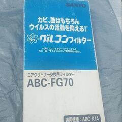 壁掛けタイプ空気清浄機の画像