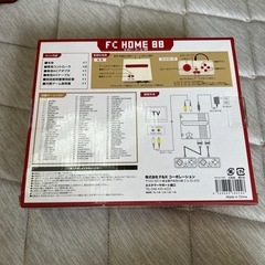 レトロゲーム機　FC HOME 88の画像