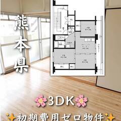 熊本県八代市　初期費用ゼロ　家賃40000円　生活保護可