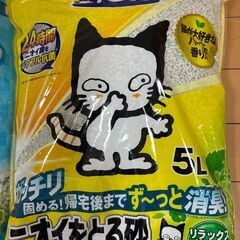 ★猫用　キャリーケース（クレート）　中古品　無料の画像