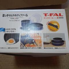 新品未使用 ティファール レトロの画像