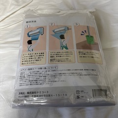 エアコン洗浄カバーの画像