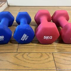 ダンベル4個（４kg＆５kg　各２つずつ）の画像
