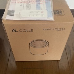 空気清浄ファン、未開封替えフィルター付きの画像