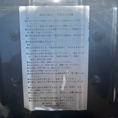 折りたたみ踏み台の画像