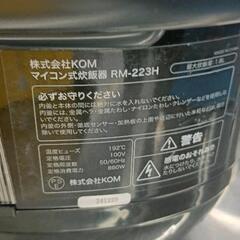 0721-042 炊飯器の画像