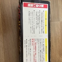 水槽用ファンシーライトクレア（蛍光灯）お取引中の画像