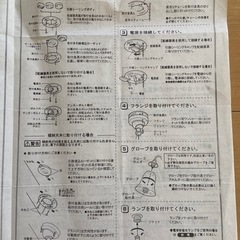 シャンデリアの画像