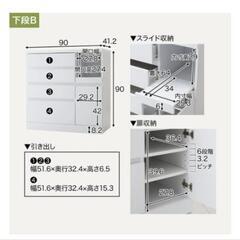 【幅90cm】LOWYA 食器棚の画像