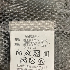 EDWIN 雨具Mサイズ（未使用品）の画像