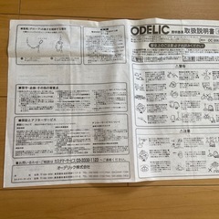 シャンデリアの画像