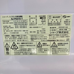 【決まりました】Y250721 冷蔵庫シャープ　271L SJ-PD27D-T　の画像