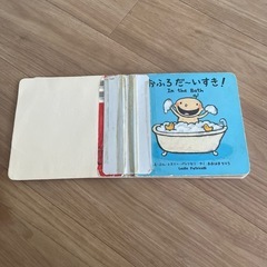中古 絵本「は、だいじだいじ」の画像