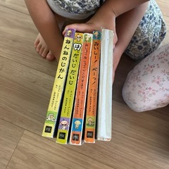 中古 絵本「は、だいじだいじ」の画像