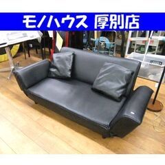 ソファベッド 二人掛け リクライニング ブラック ソファー クッション付き ローソファ 札幌市 厚別区の画像