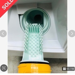 ドラム式洗濯乾燥機　日立ビッグドラムの画像