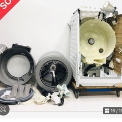 ドラム式洗濯乾燥機　日立ビッグドラムの画像