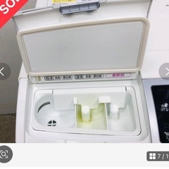 ドラム式洗濯乾燥機　日立ビッグドラムの画像
