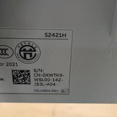 0721-055 S2421H デル DELL 液晶モニター HDMIDELLの画像