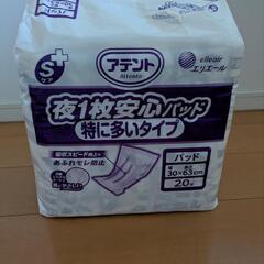おむつ　介護の画像
