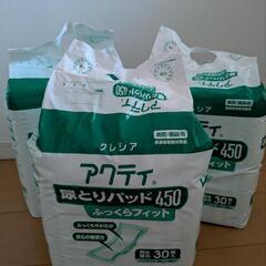 おむつ　介護の画像