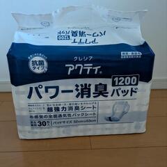 おむつ　介護の画像