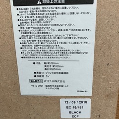 I2507-527 TVボード 収納付き ブラック 中古の画像