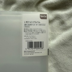 セリア L版 フォトアルバム 2点の画像