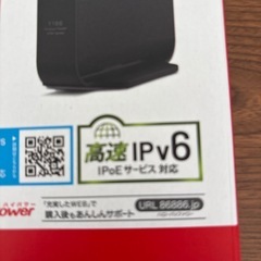 シンプル機能の入門ルーターの画像