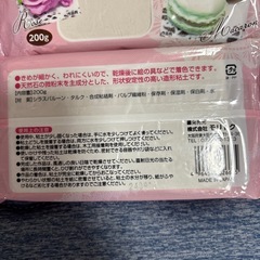 ねんどの画像