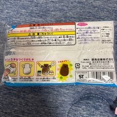 ねんどの画像