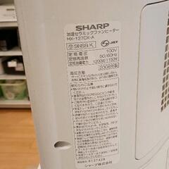 0721-036 加湿セラミックファンヒーター　汚れありの画像