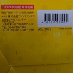 プリンメーカー（未使用品）値下げの画像