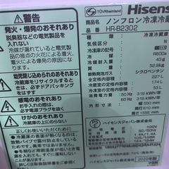 洗濯機227L &洗濯機7kgの画像