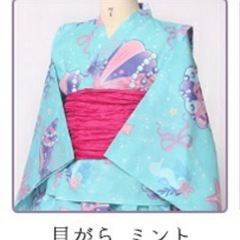 ★子供用浴衣★120★セパレート★中古の画像
