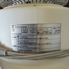 🉐①電気ストーブの画像