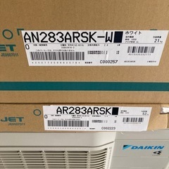 ダイキン　AN283ARSK　２０２３年の画像