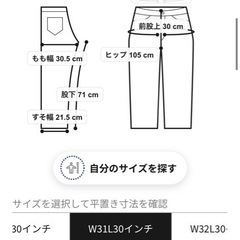 リーバイス　ストライプデニム　新品の画像