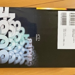 2025大学入学共通テスト　過去問／参考書 国語の画像