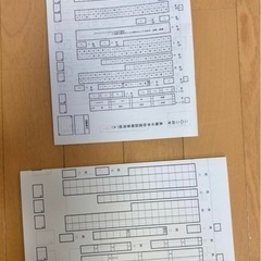 【未使用】高輪中学校 令和6年度入試 問題セットの画像