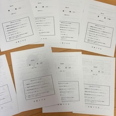 【未使用】高輪中学校 令和6年度入試 問題セットの画像