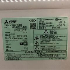 【お話し中】冷凍庫　三菱製　121L  動作OKの画像