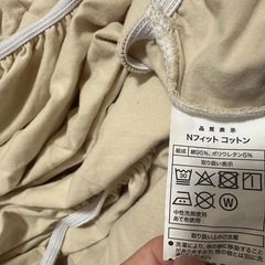 ボックスシーツ　セミダブル　コットン　ニトリの画像