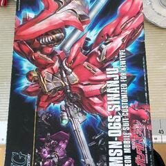 0721-159 ガンダム　MSN-06S SINANJU　の画像