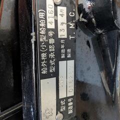 【引取】MERCURY 9.9ps 2st 船外機　清掃整備済の画像