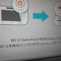 任天堂 Wii U 32GB 本体 プレミアムセット 動作品 すぐ遊べるセット♪おまけ ソフト付き ゼルダ無双他 の画像