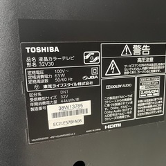 【安心6ヶ月保証！】TOSHIBA 液晶テレビ32型入荷しました！644の画像