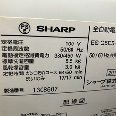 【決まりました】★本日限定★2000円引きします　Y250721 冷蔵庫　シャープ　5.5kg　2018年製 ES-G5E5-KW　の画像