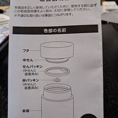 シンプルフードジャーの画像