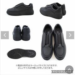 新品♡厚底スリッポンスニーカーMの画像